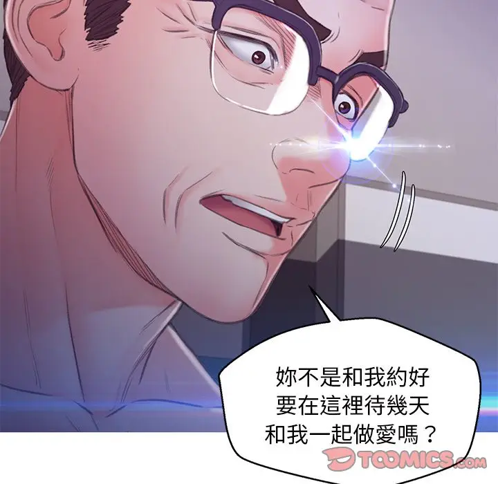漫画《俏儿媳》第61话第105张图