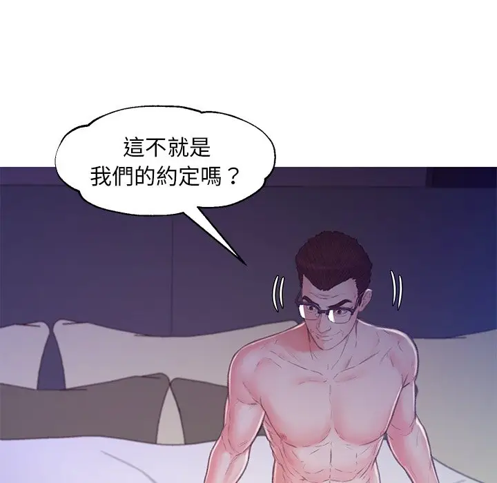 漫画《俏儿媳》第61话第109张图