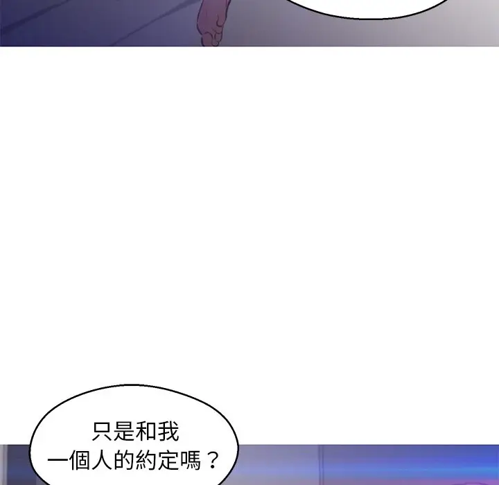 漫画《俏儿媳》第61话第111张图