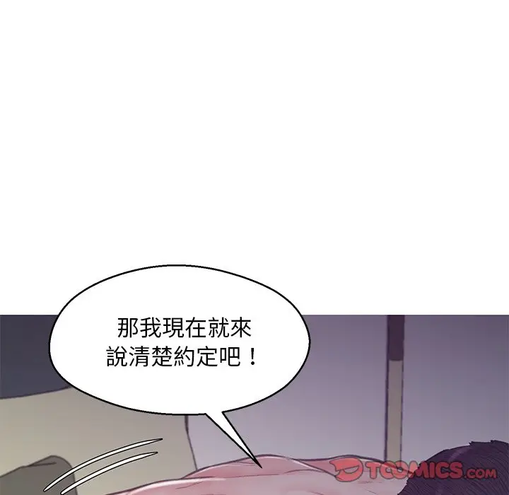 漫画《俏儿媳》第61话第113张图