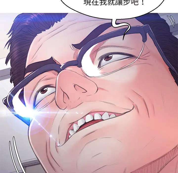 漫画《俏儿媳》第61话第120张图