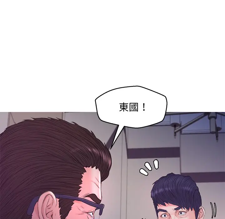 漫画《俏儿媳》第61话第130张图