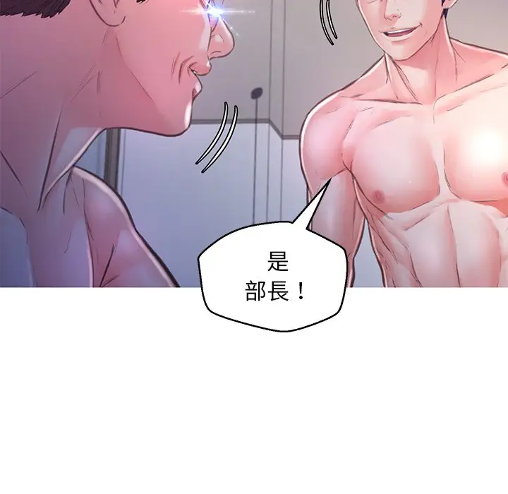 漫画《俏儿媳》第61话第131张图