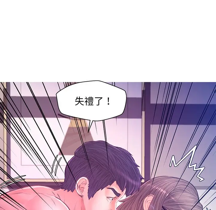 漫画《俏儿媳》第61话第134张图