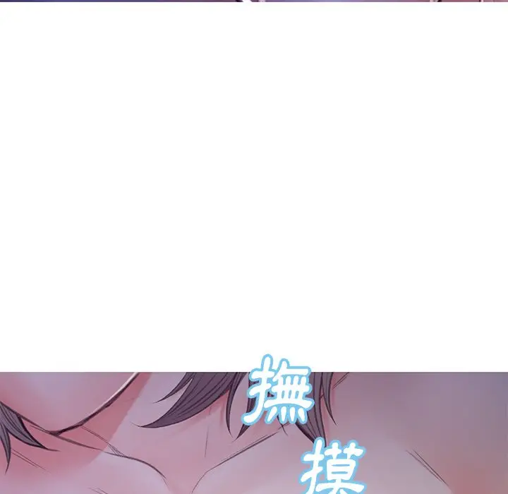 漫画《俏儿媳》第61话第143张图