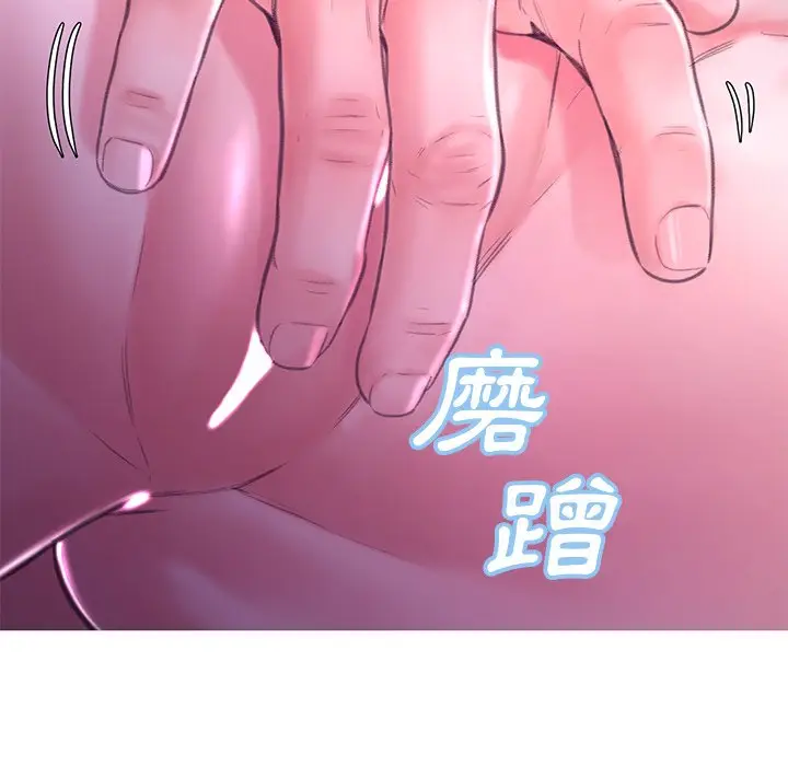 漫画《俏儿媳》第61话第157张图
