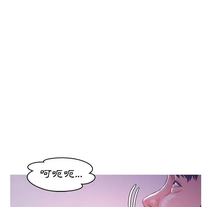漫画《俏儿媳》第61话第158张图