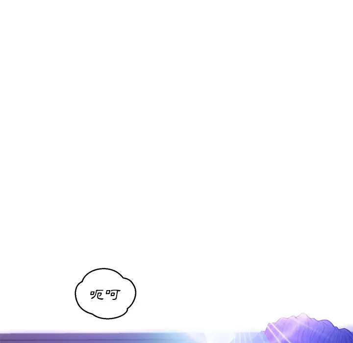 漫画《俏儿媳》第61话第170张图