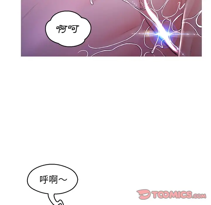 漫画《俏儿媳》第61话第177张图