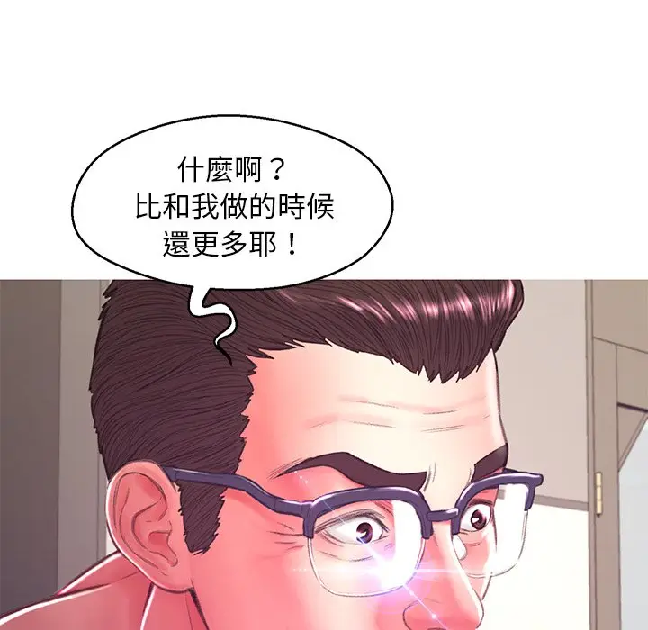 漫画《俏儿媳》第61话第180张图