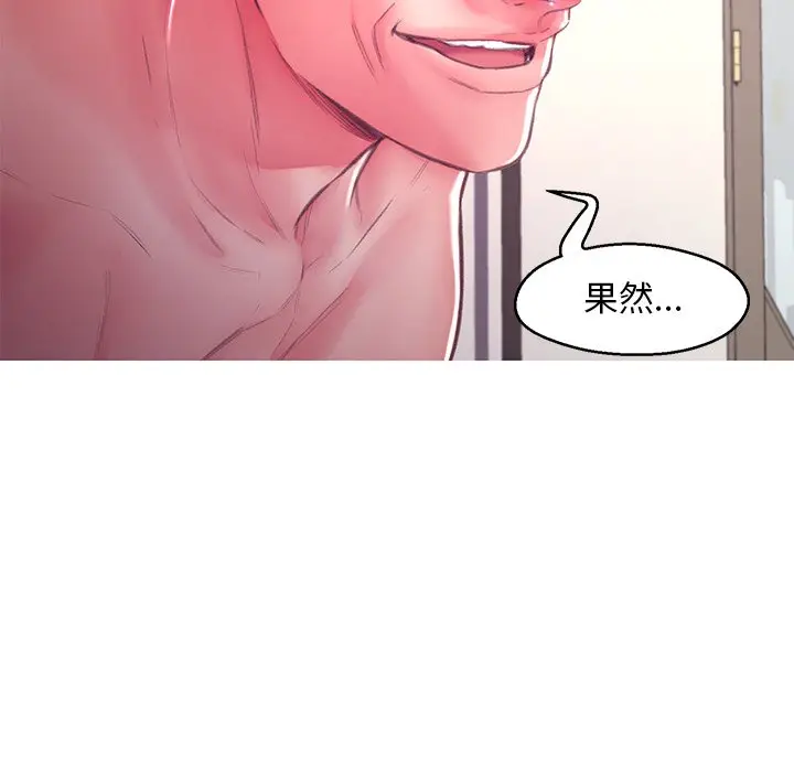漫画《俏儿媳》第61话第181张图