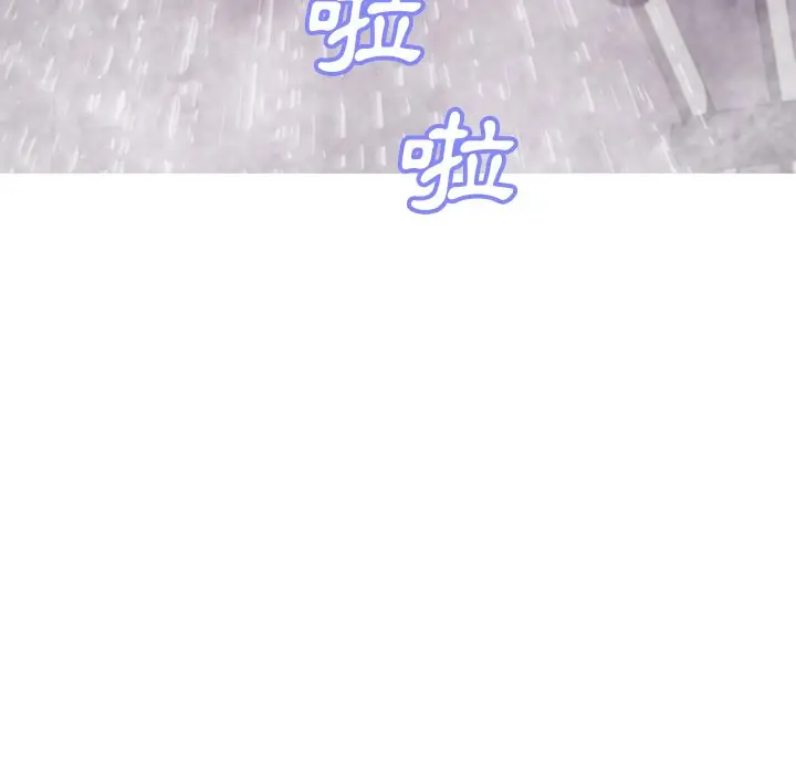 漫画《俏儿媳》第61话第26张图