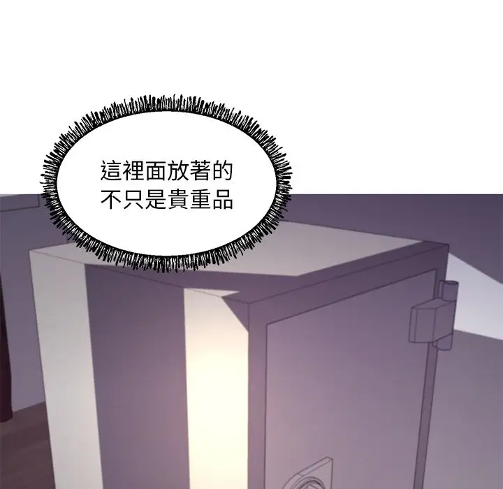 漫画《俏儿媳》第61话第48张图