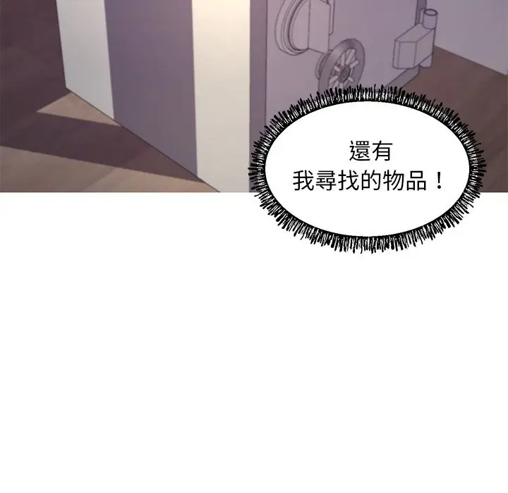 漫画《俏儿媳》第61话第49张图