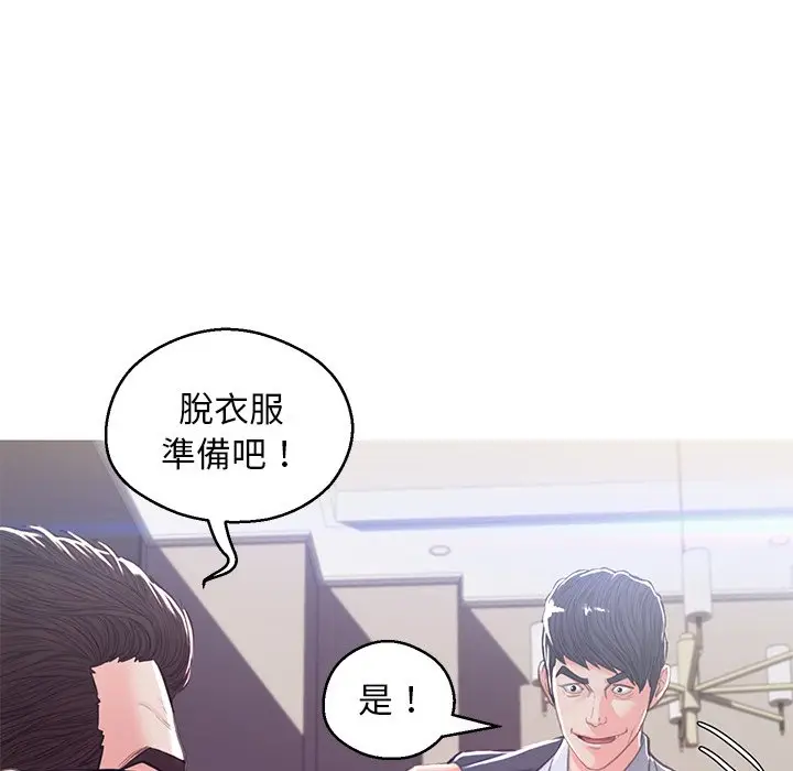漫画《俏儿媳》第61话第5张图