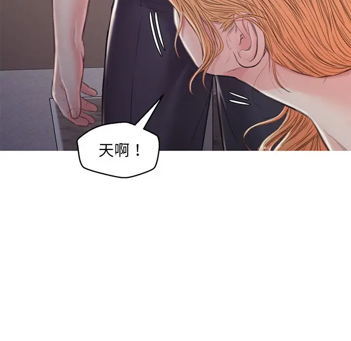 漫画《俏儿媳》第61话第61张图