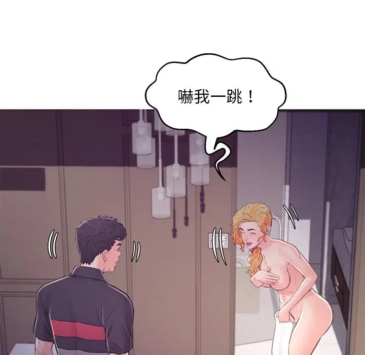 漫画《俏儿媳》第61话第62张图