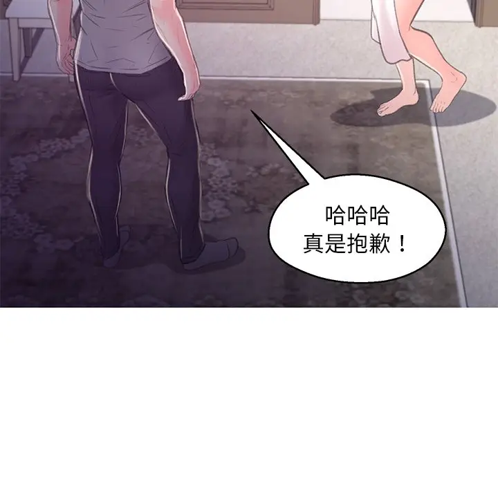 漫画《俏儿媳》第61话第63张图