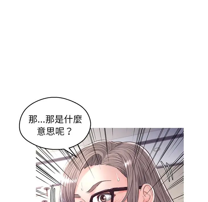 漫画《俏儿媳》第61话第7张图