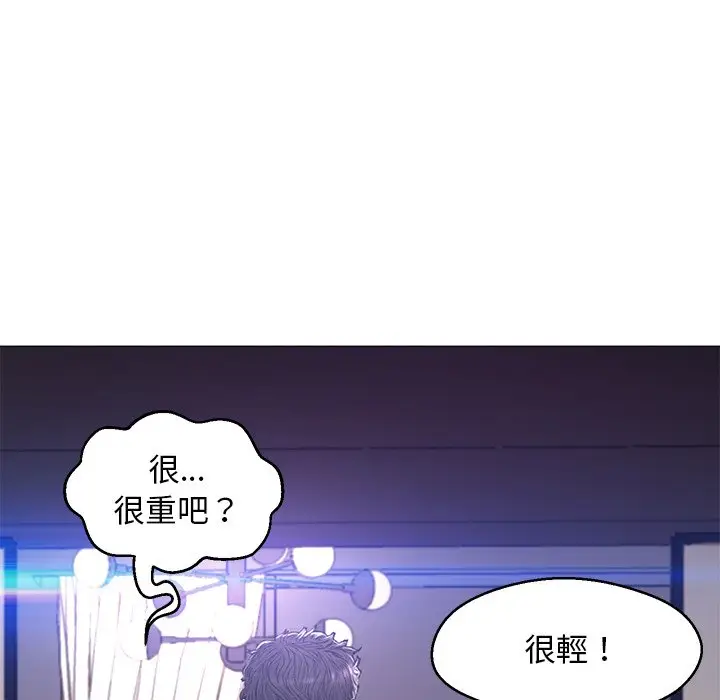 漫画《俏儿媳》第61话第71张图
