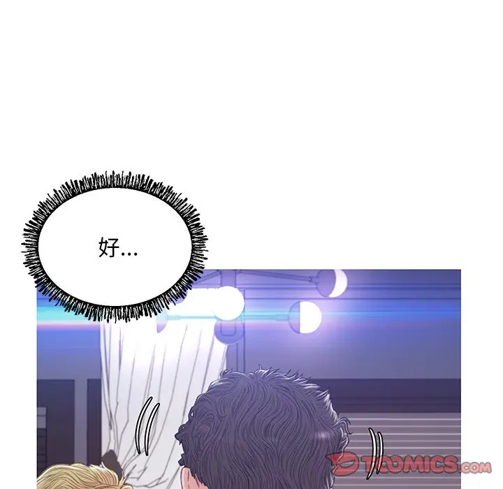 漫画《俏儿媳》第61话第74张图