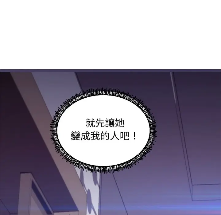 漫画《俏儿媳》第61话第76张图