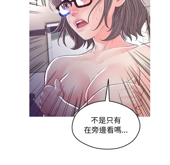 漫画《俏儿媳》第61话第8张图