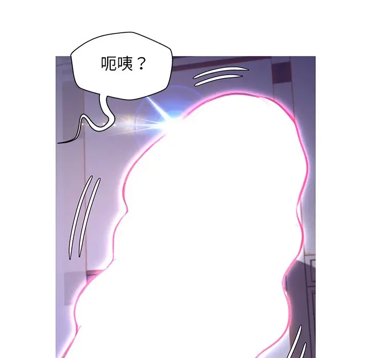 漫画《俏儿媳》第61话第88张图