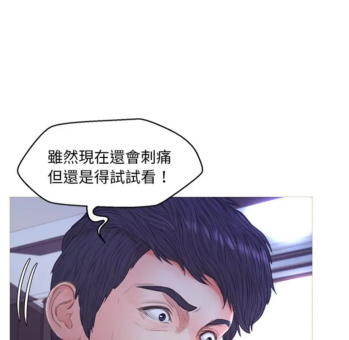 漫画《俏儿媳》第61话第95张图