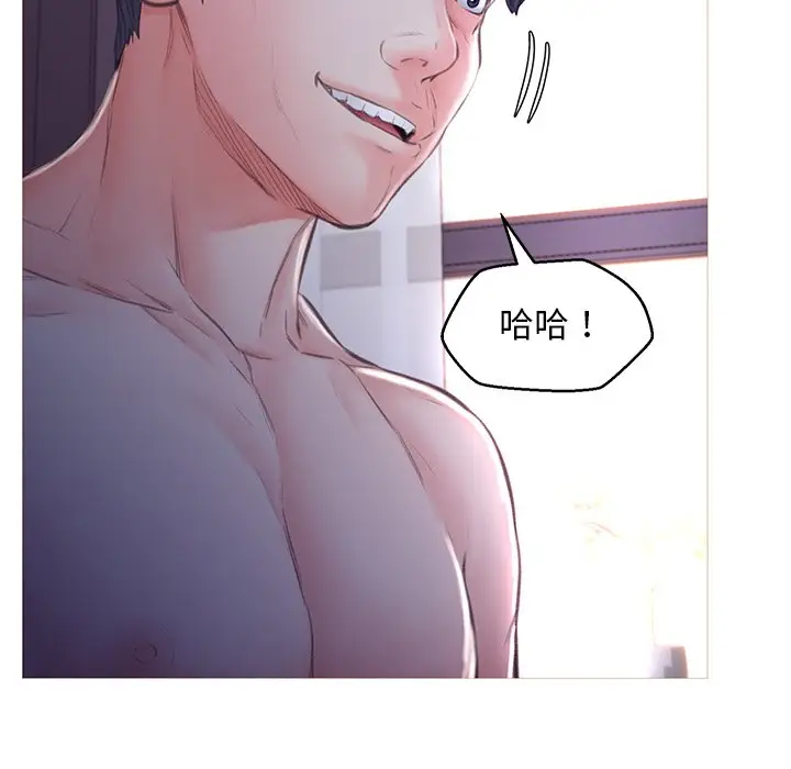 漫画《俏儿媳》第61话第96张图