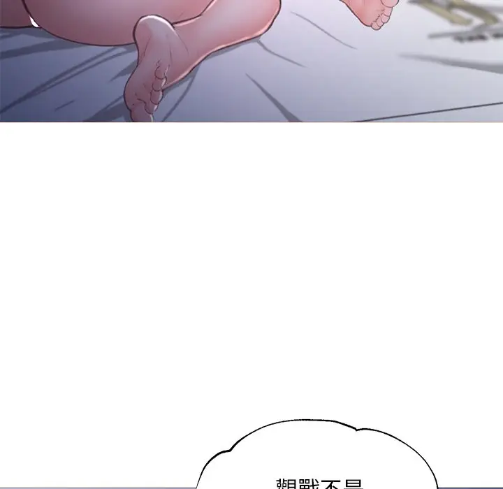 漫画《俏儿媳》第61话第99张图