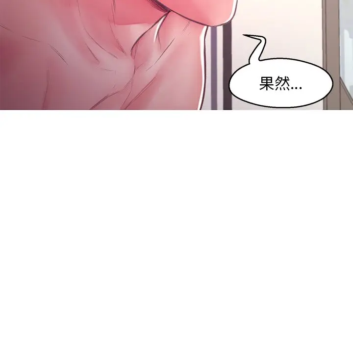 漫画《俏儿媳》第62话第10张图
