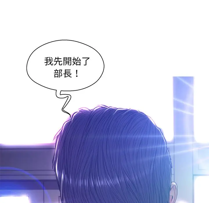 漫画《俏儿媳》第62话第101张图