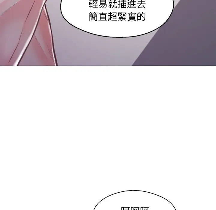 漫画《俏儿媳》第62话第113张图