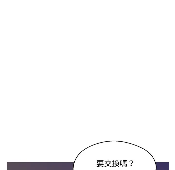 漫画《俏儿媳》第62话第142张图