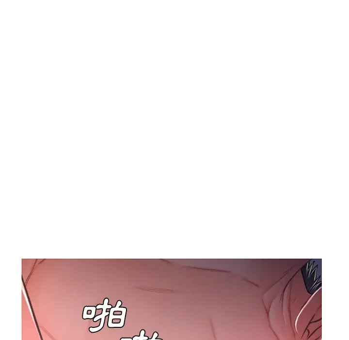 漫画《俏儿媳》第62话第34张图