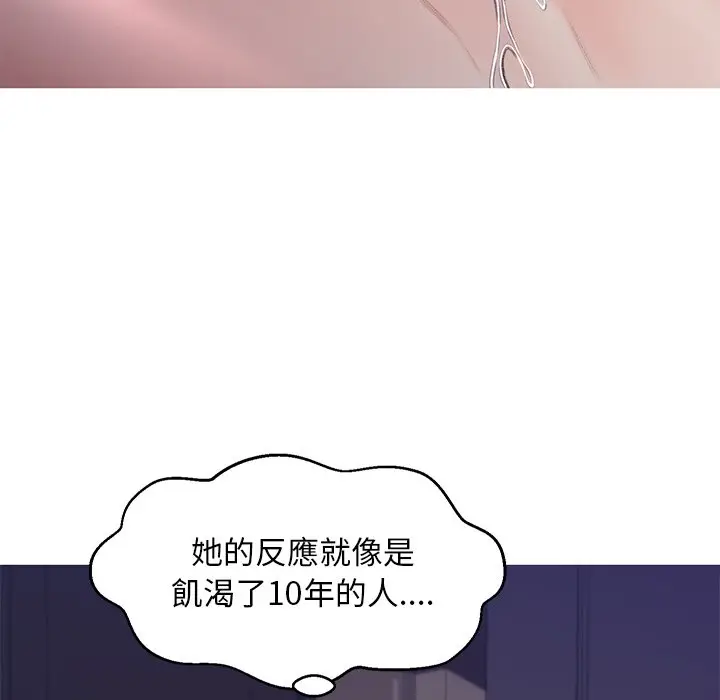 漫画《俏儿媳》第62话第44张图