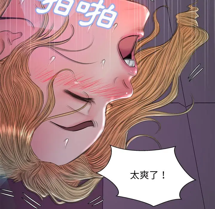 漫画《俏儿媳》第62话第66张图