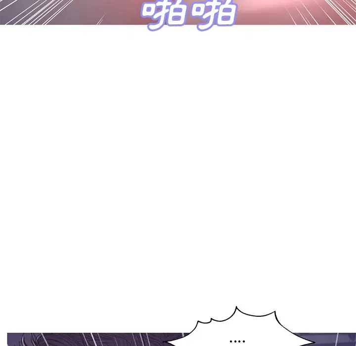 漫画《俏儿媳》第62话第72张图