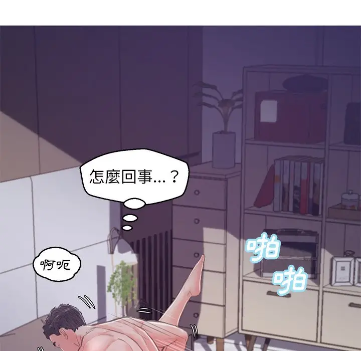 漫画《俏儿媳》第62话第75张图