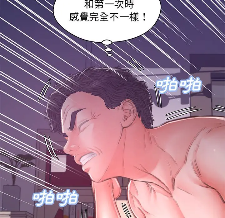漫画《俏儿媳》第62话第82张图