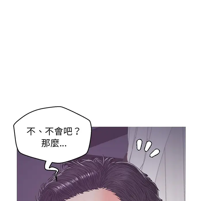 漫画《俏儿媳》第63话第104张图