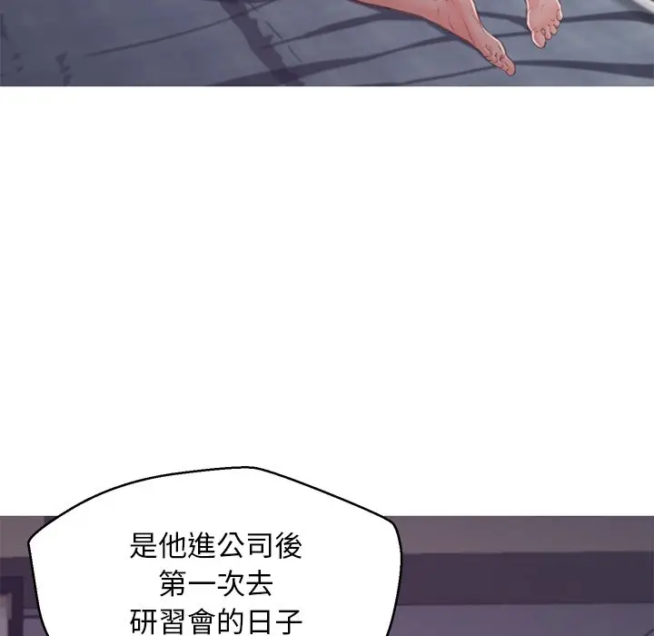 漫画《俏儿媳》第63话第108张图