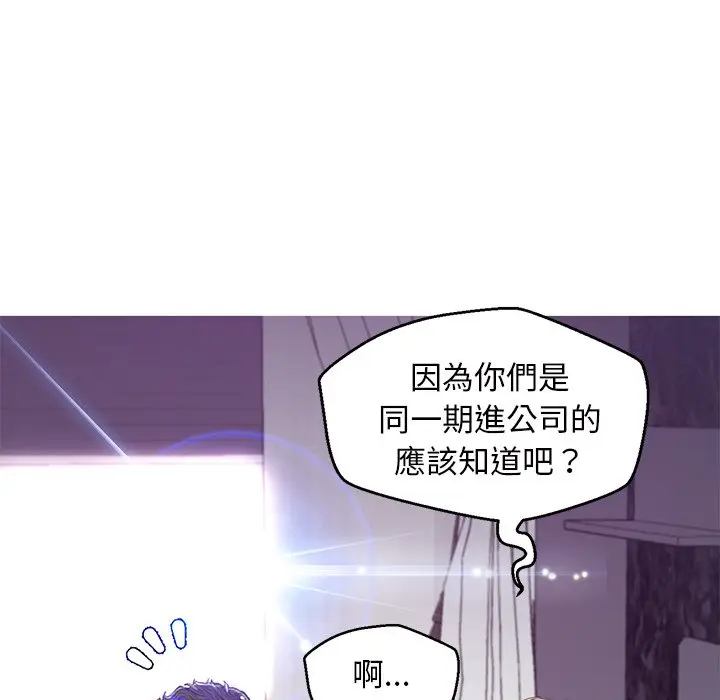漫画《俏儿媳》第63话第111张图