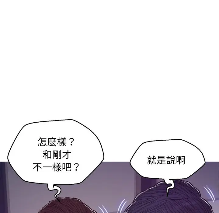 漫画《俏儿媳》第63话第125张图
