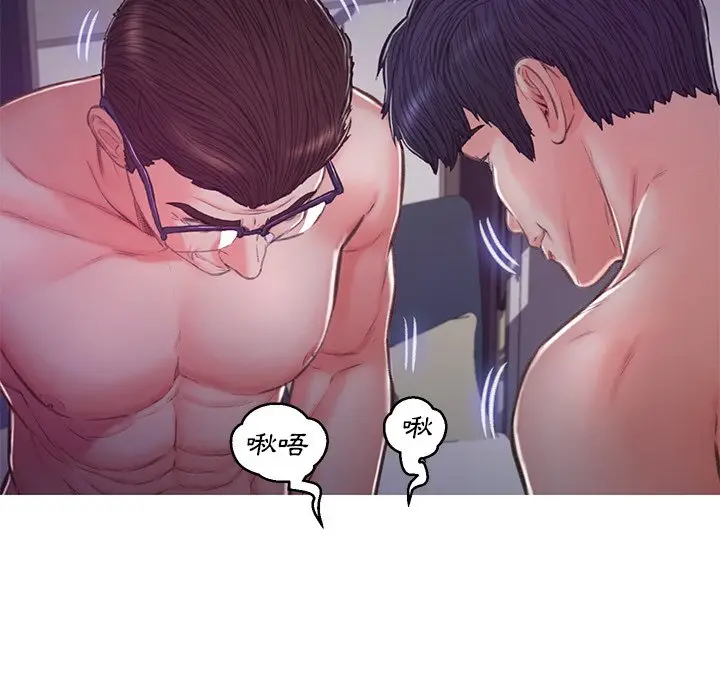 漫画《俏儿媳》第63话第126张图