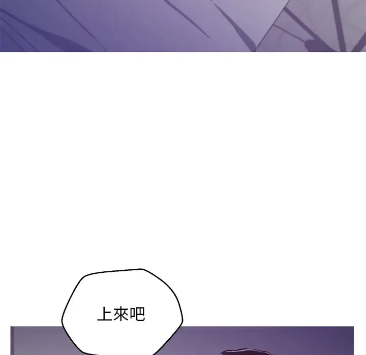 漫画《俏儿媳》第63话第145张图