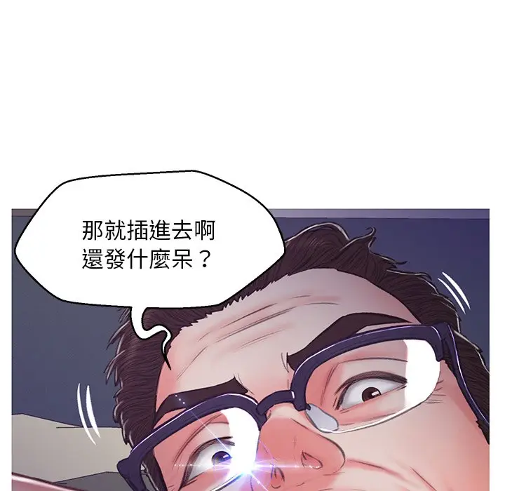 漫画《俏儿媳》第63话第170张图