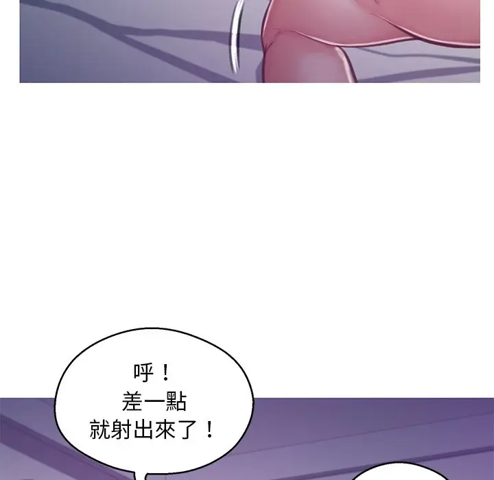 漫画《俏儿媳》第63话第37张图