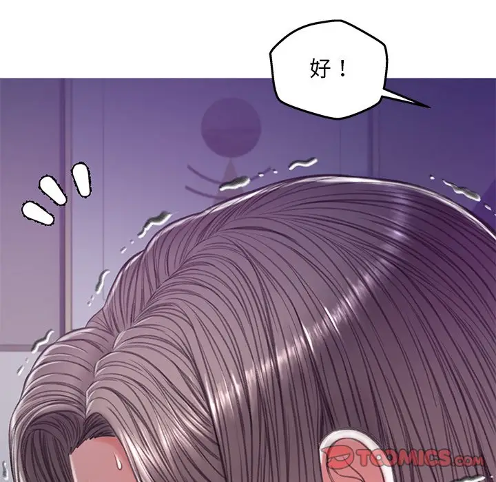 漫画《俏儿媳》第63话第42张图